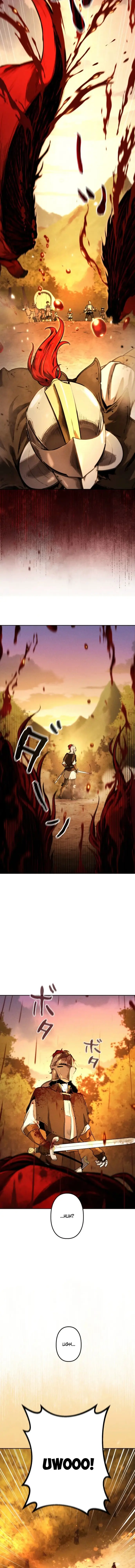 Tensei Shita Saikyo No Monsuta Kusha: Bokun Ryu E No Fukushu - Chapter 1 - Page 21