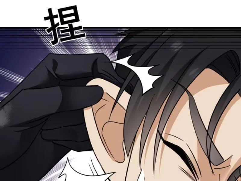 Tẩu Tử: Ta Thật Không Phải Kẻ Ngốc - Chapter 23 - Page 106