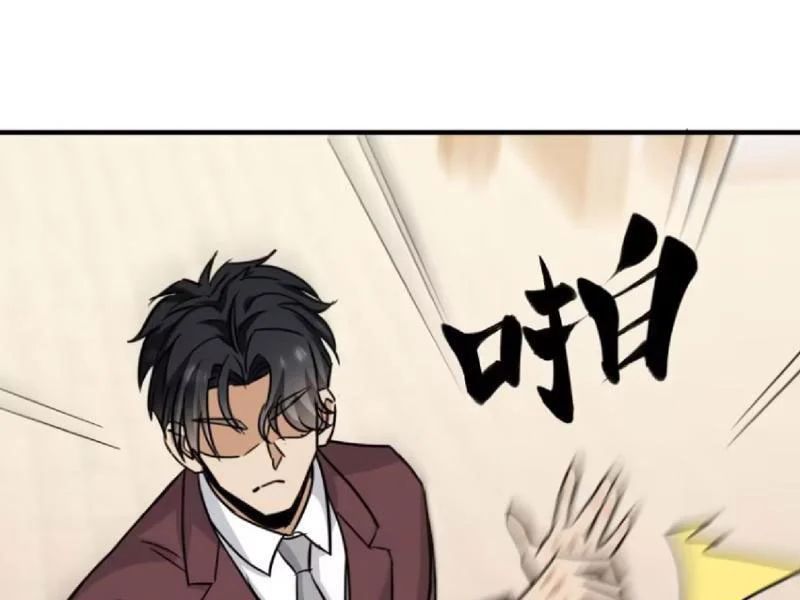 Tẩu Tử: Ta Thật Không Phải Kẻ Ngốc - Chapter 23 - Page 19