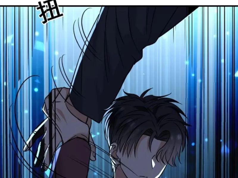 Tẩu Tử: Ta Thật Không Phải Kẻ Ngốc - Chapter 23 - Page 25