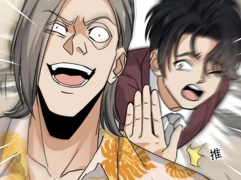 Tẩu Tử: Ta Thật Không Phải Kẻ Ngốc - Chapter 23 - Page 85