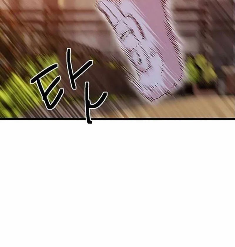 Thiếu Nữ Hoàng Đạo - Chapter 16 - Page 125