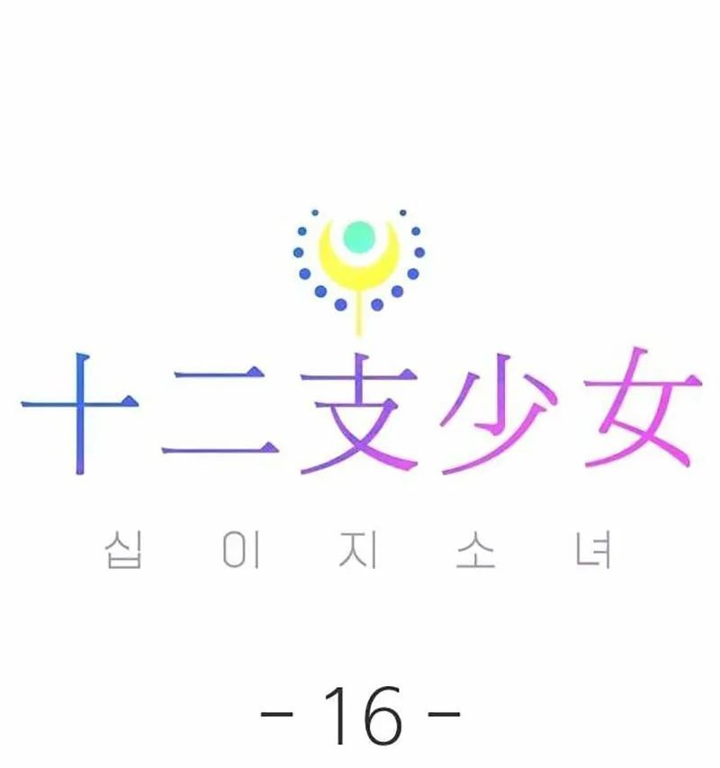 Thiếu Nữ Hoàng Đạo - Chapter 16 - Page 42