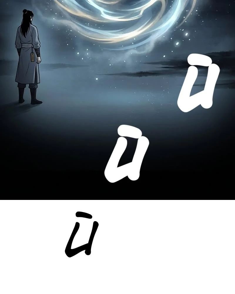 Xuyên Không Tới Tu Tiên Giới Làm Trù Thần - Chapter 1 - Page 3