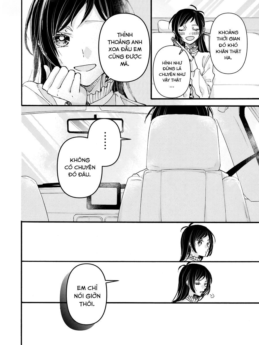 Watashi No Shitsuji Wa Nabiite Kurenai - Chapter 1 - Page 11