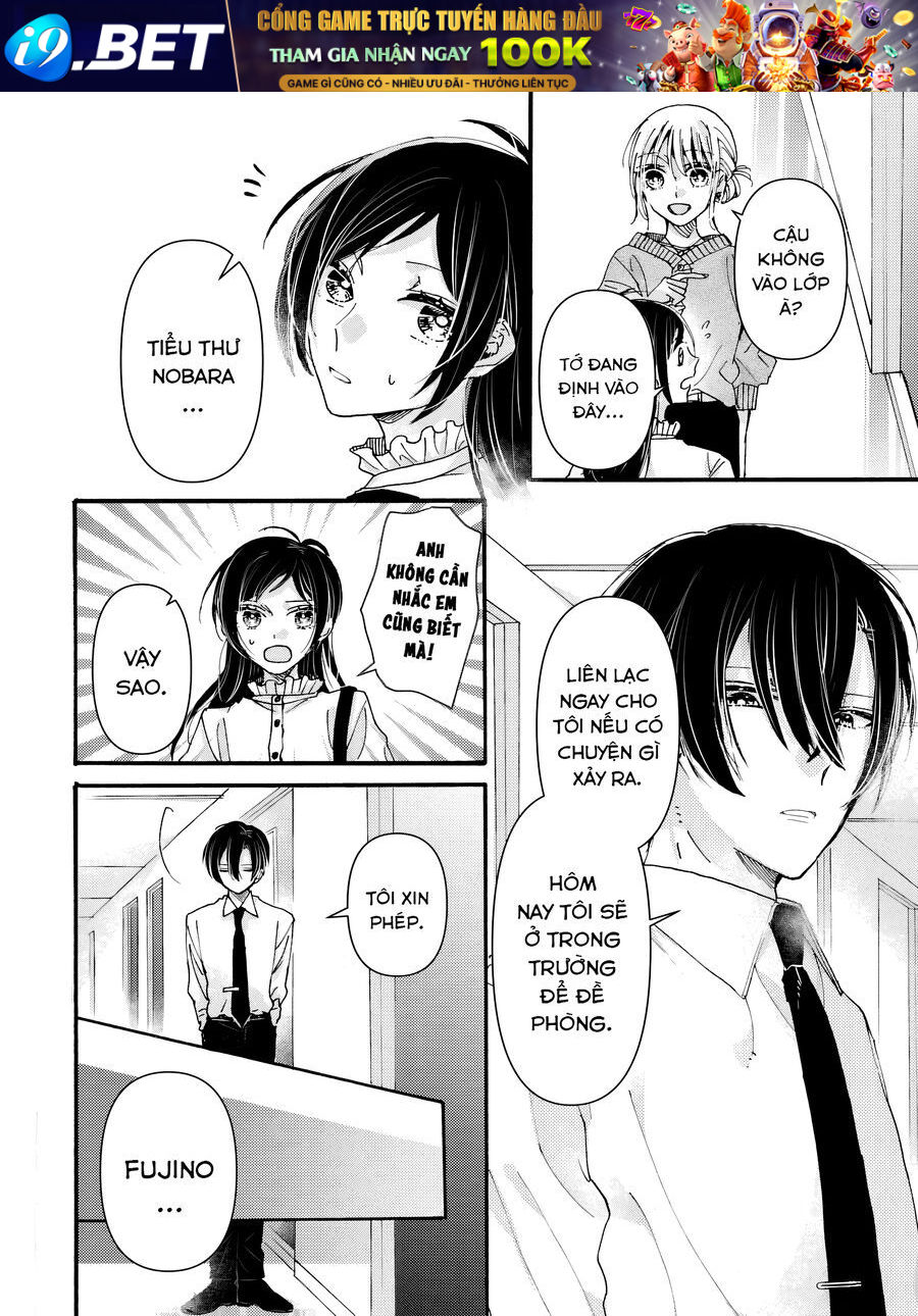 Watashi No Shitsuji Wa Nabiite Kurenai - Chapter 1 - Page 13