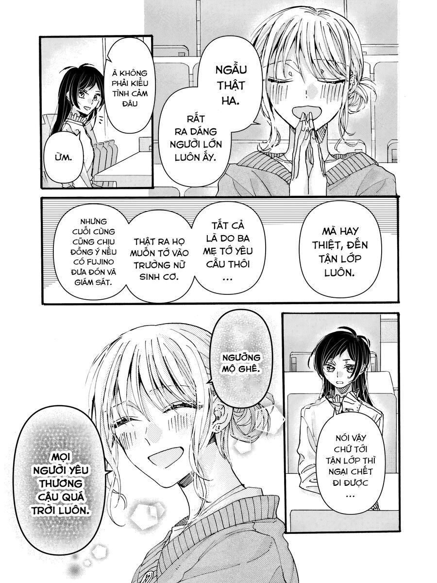 Watashi No Shitsuji Wa Nabiite Kurenai - Chapter 1 - Page 14