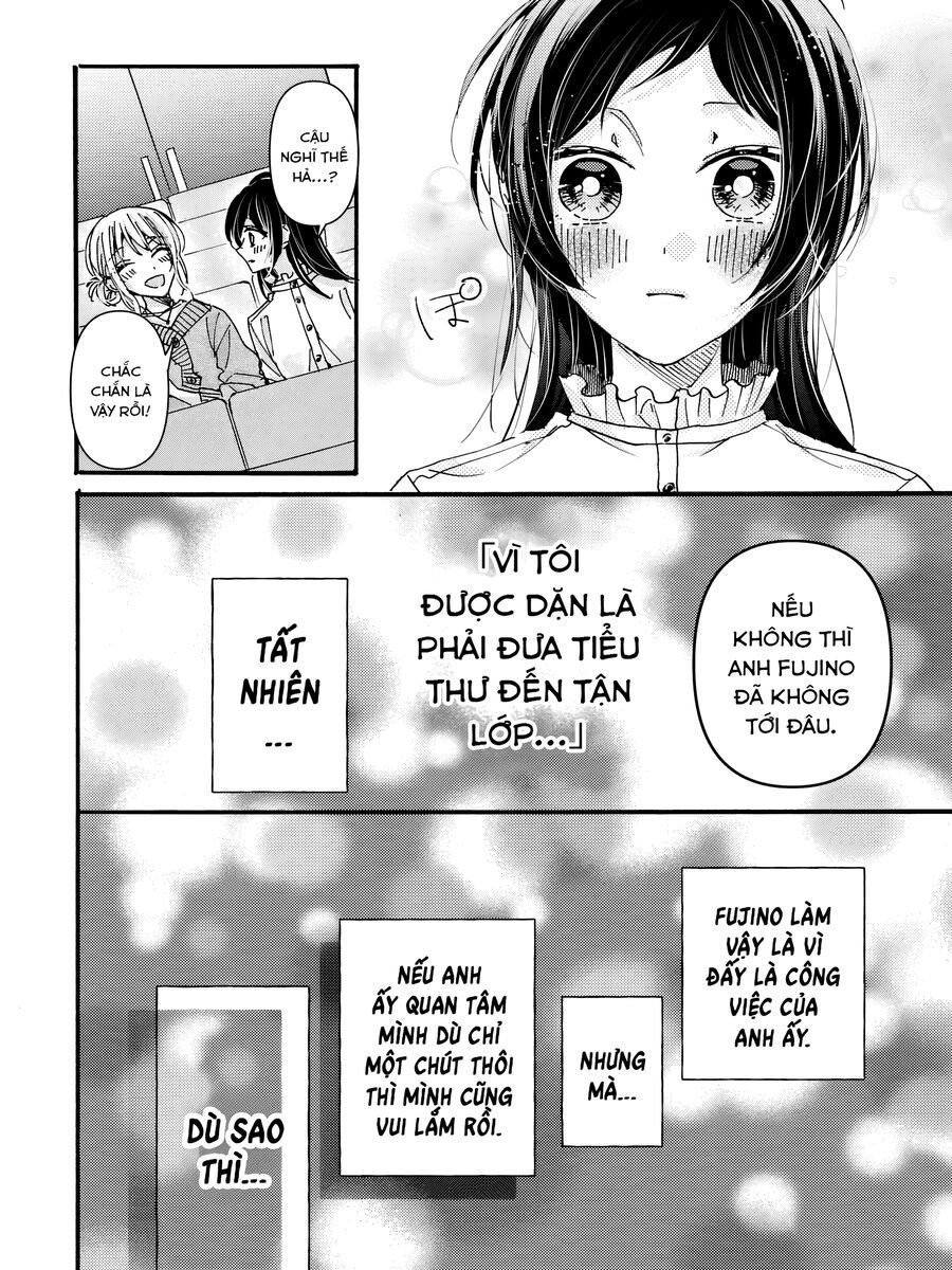 Watashi No Shitsuji Wa Nabiite Kurenai - Chapter 1 - Page 15