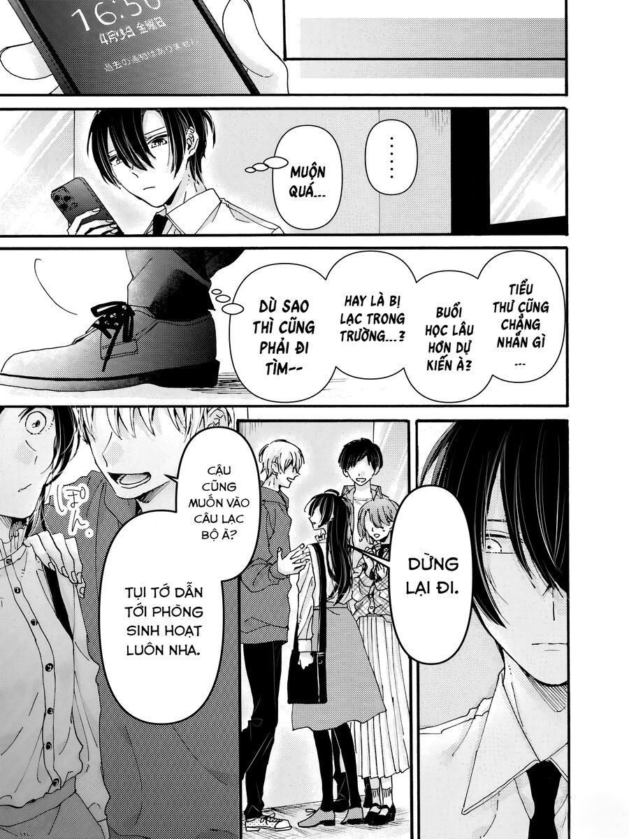 Watashi No Shitsuji Wa Nabiite Kurenai - Chapter 1 - Page 18