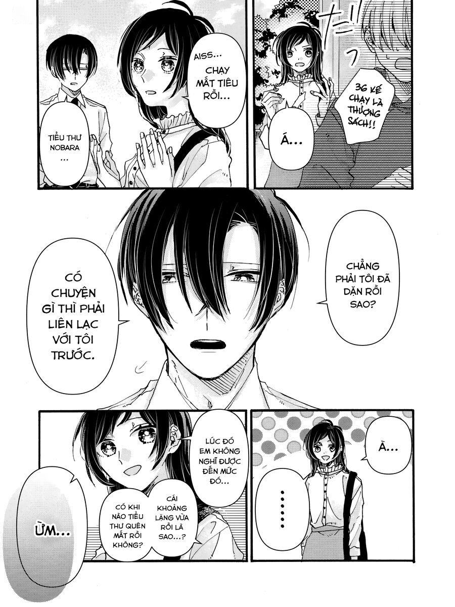 Watashi No Shitsuji Wa Nabiite Kurenai - Chapter 1 - Page 20