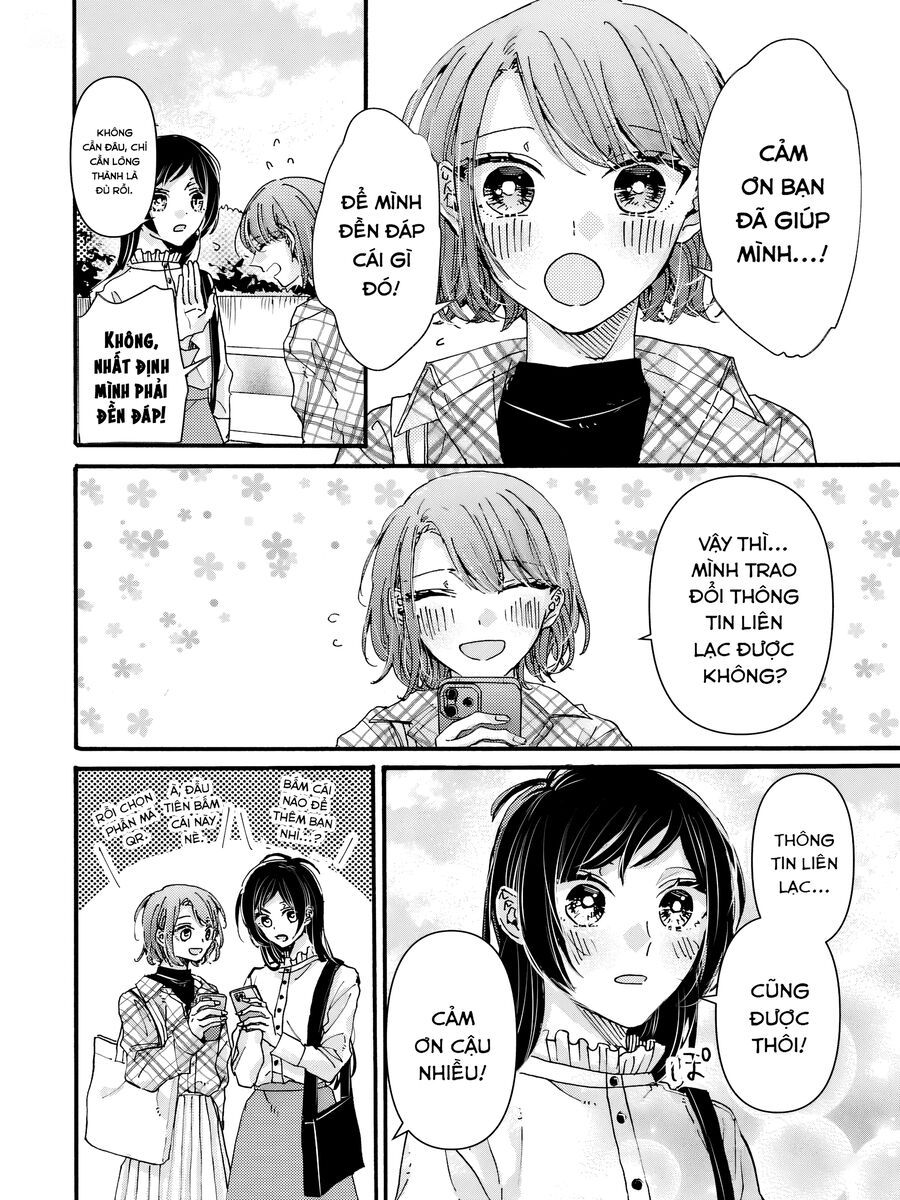 Watashi No Shitsuji Wa Nabiite Kurenai - Chapter 1 - Page 21