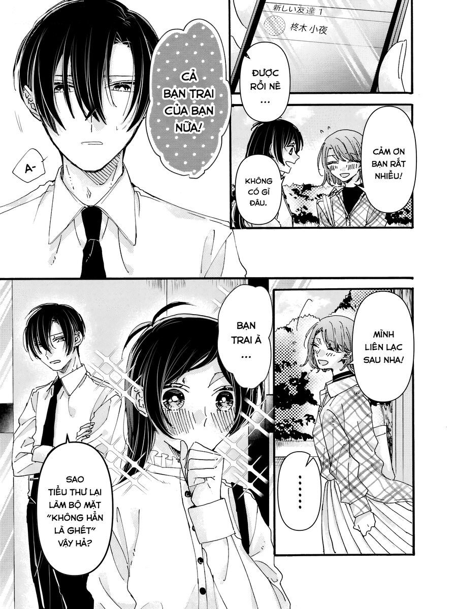 Watashi No Shitsuji Wa Nabiite Kurenai - Chapter 1 - Page 22