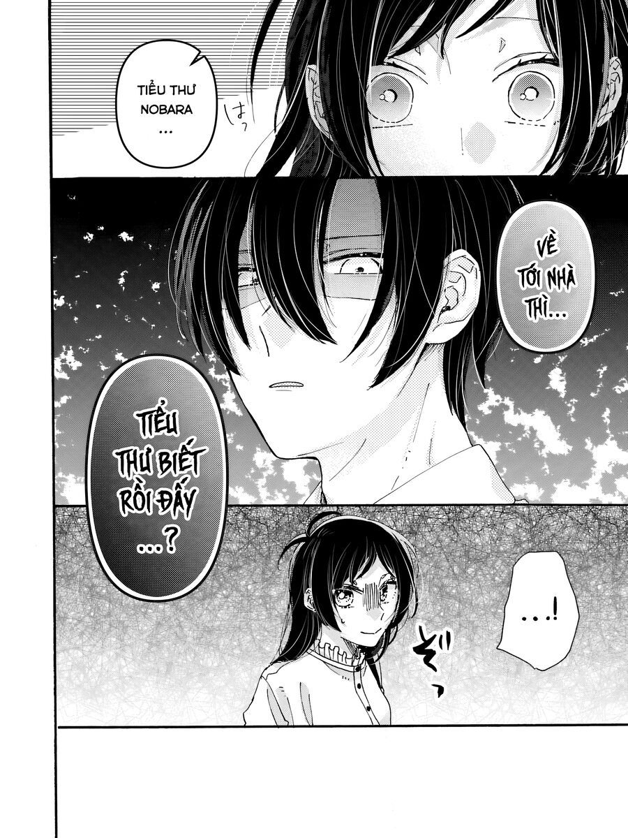 Watashi No Shitsuji Wa Nabiite Kurenai - Chapter 1 - Page 23