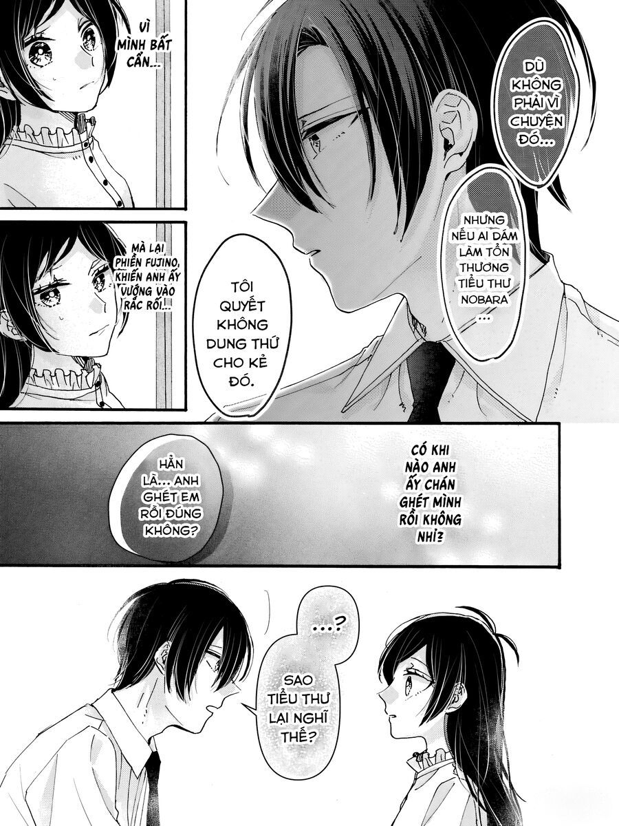 Watashi No Shitsuji Wa Nabiite Kurenai - Chapter 1 - Page 26