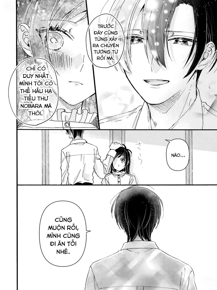 Watashi No Shitsuji Wa Nabiite Kurenai - Chapter 1 - Page 27