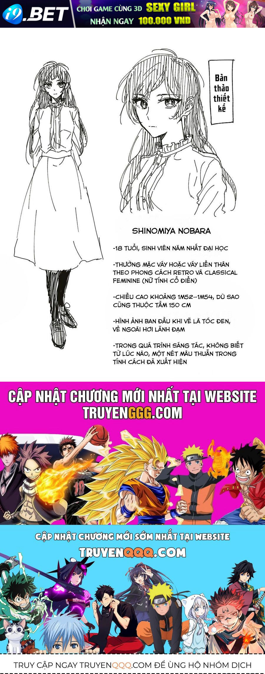 Watashi No Shitsuji Wa Nabiite Kurenai - Chapter 1 - Page 29