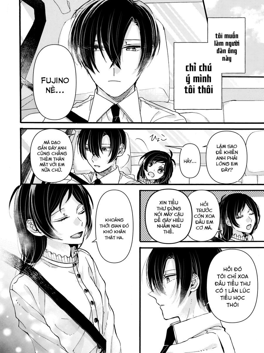 Watashi No Shitsuji Wa Nabiite Kurenai - Chapter 1 - Page 3