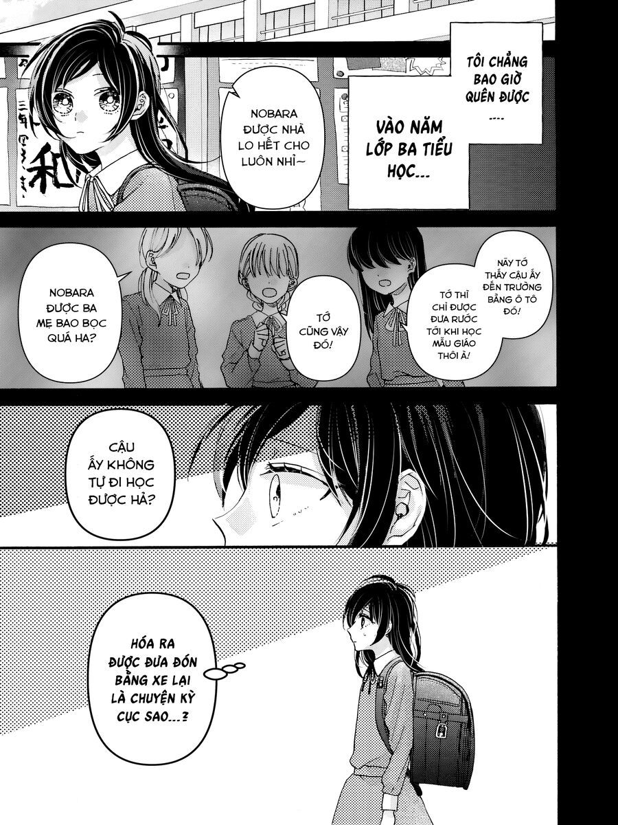 Watashi No Shitsuji Wa Nabiite Kurenai - Chapter 1 - Page 4