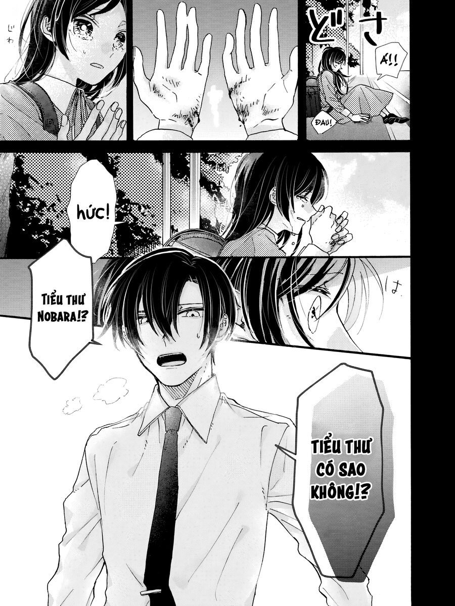 Watashi No Shitsuji Wa Nabiite Kurenai - Chapter 1 - Page 6