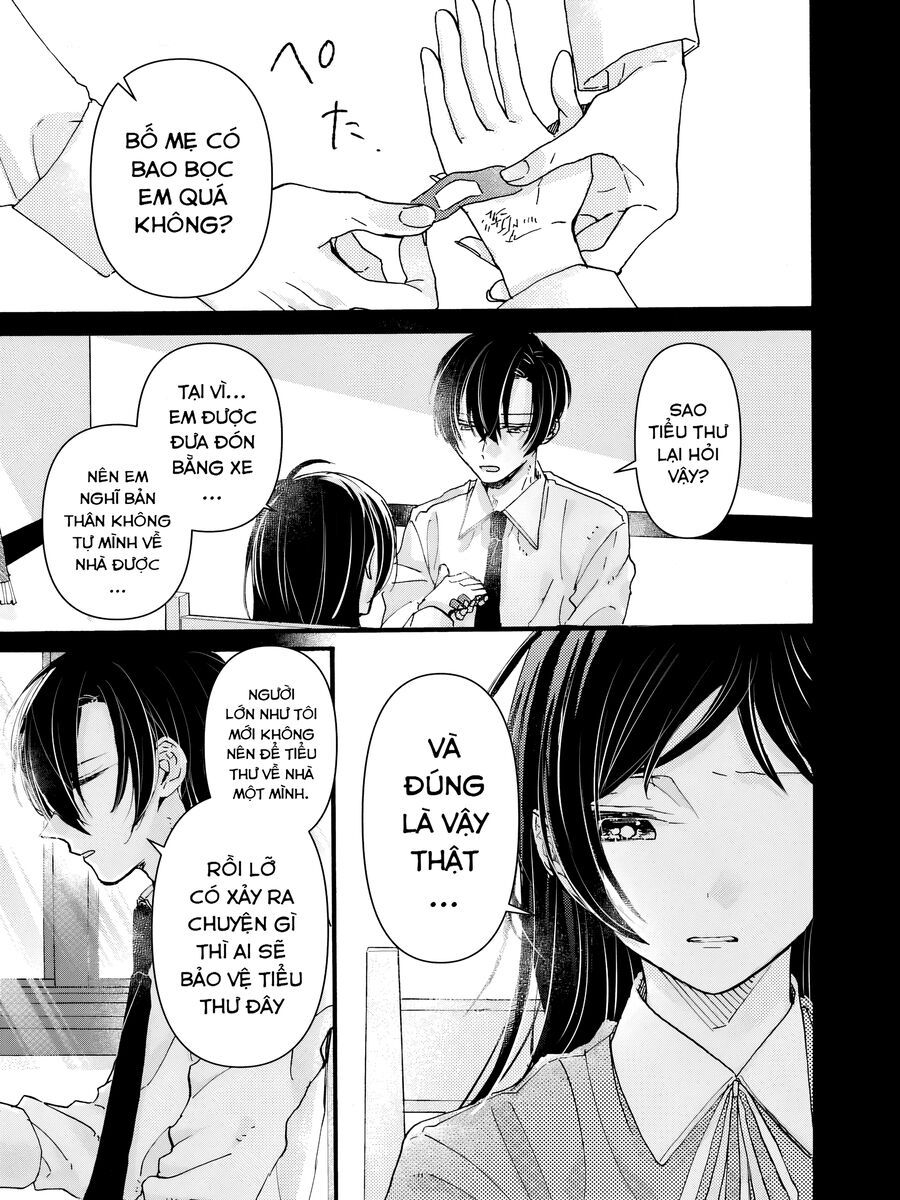 Watashi No Shitsuji Wa Nabiite Kurenai - Chapter 1 - Page 8