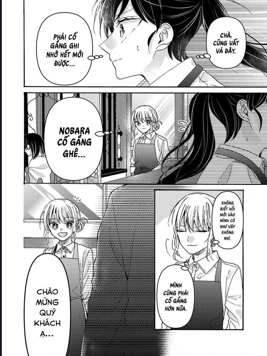 Watashi No Shitsuji Wa Nabiite Kurenai - Chapter 2 - Page 10