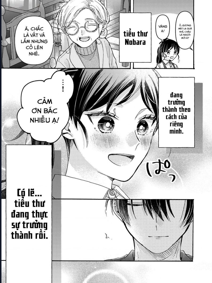 Watashi No Shitsuji Wa Nabiite Kurenai - Chapter 2 - Page 13