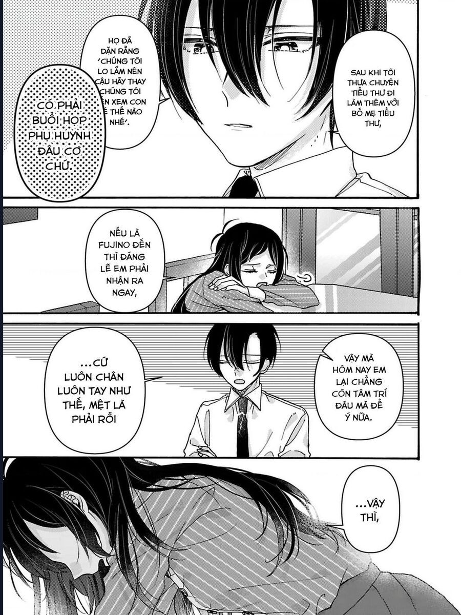 Watashi No Shitsuji Wa Nabiite Kurenai - Chapter 2 - Page 17