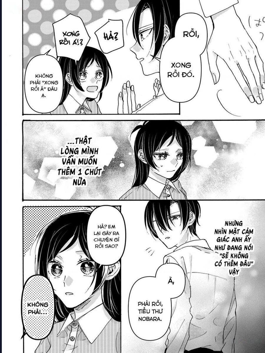 Watashi No Shitsuji Wa Nabiite Kurenai - Chapter 2 - Page 23