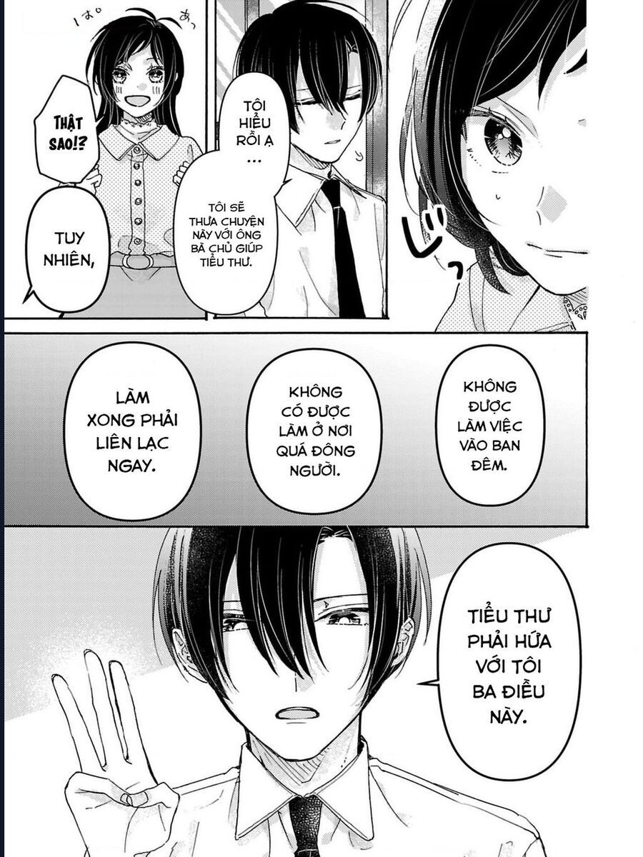 Watashi No Shitsuji Wa Nabiite Kurenai - Chapter 2 - Page 3