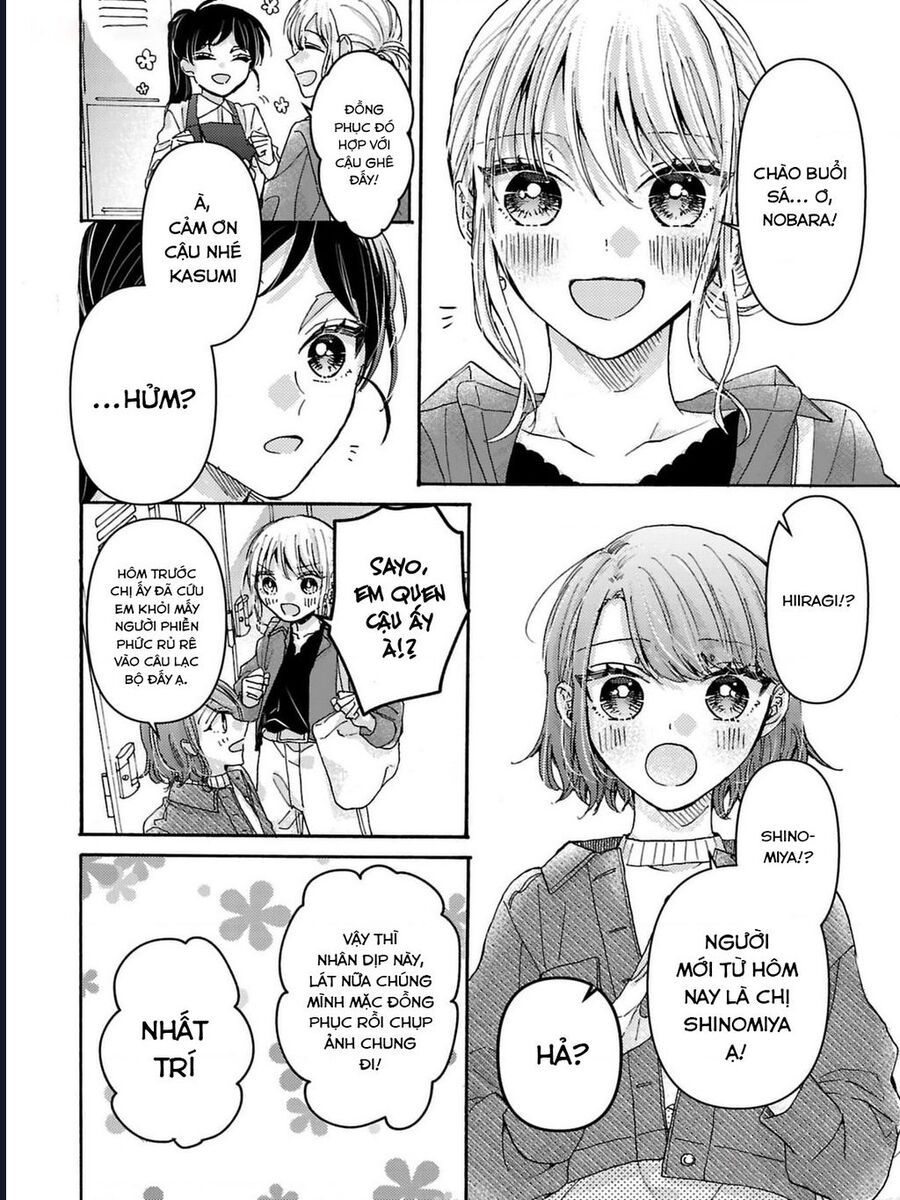 Watashi No Shitsuji Wa Nabiite Kurenai - Chapter 2 - Page 6