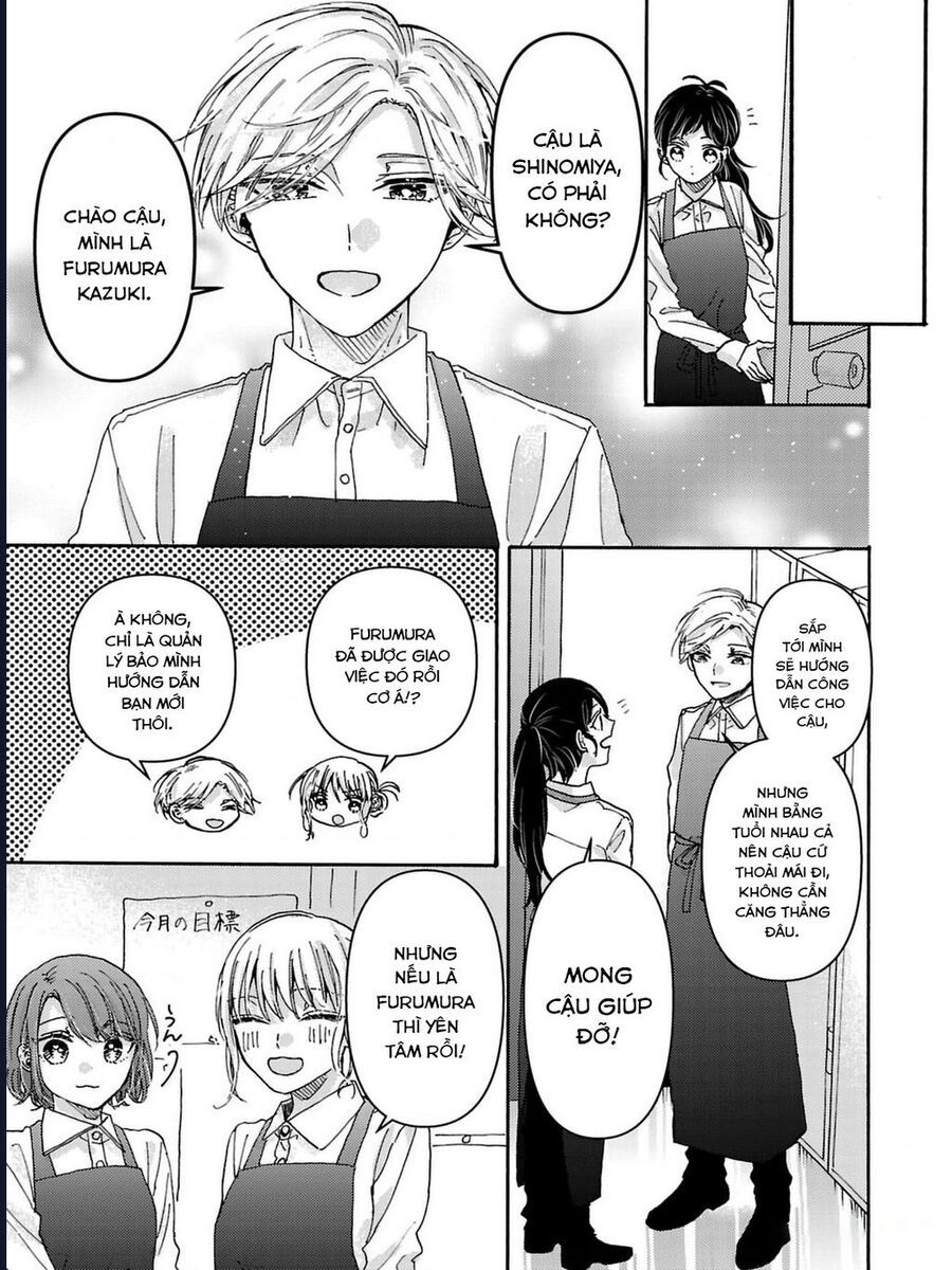 Watashi No Shitsuji Wa Nabiite Kurenai - Chapter 2 - Page 7