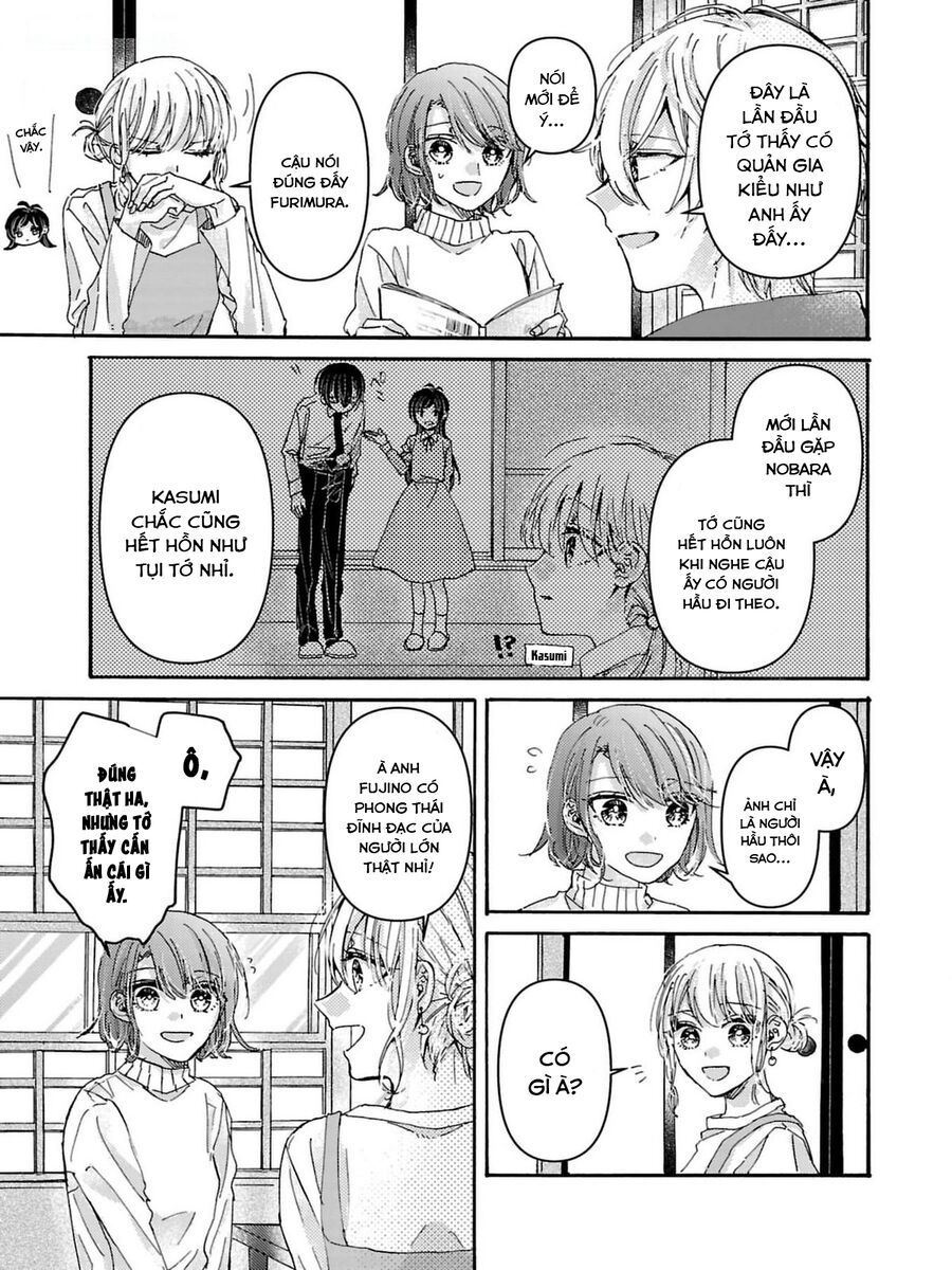 Watashi No Shitsuji Wa Nabiite Kurenai - Chapter 3 - Page 11