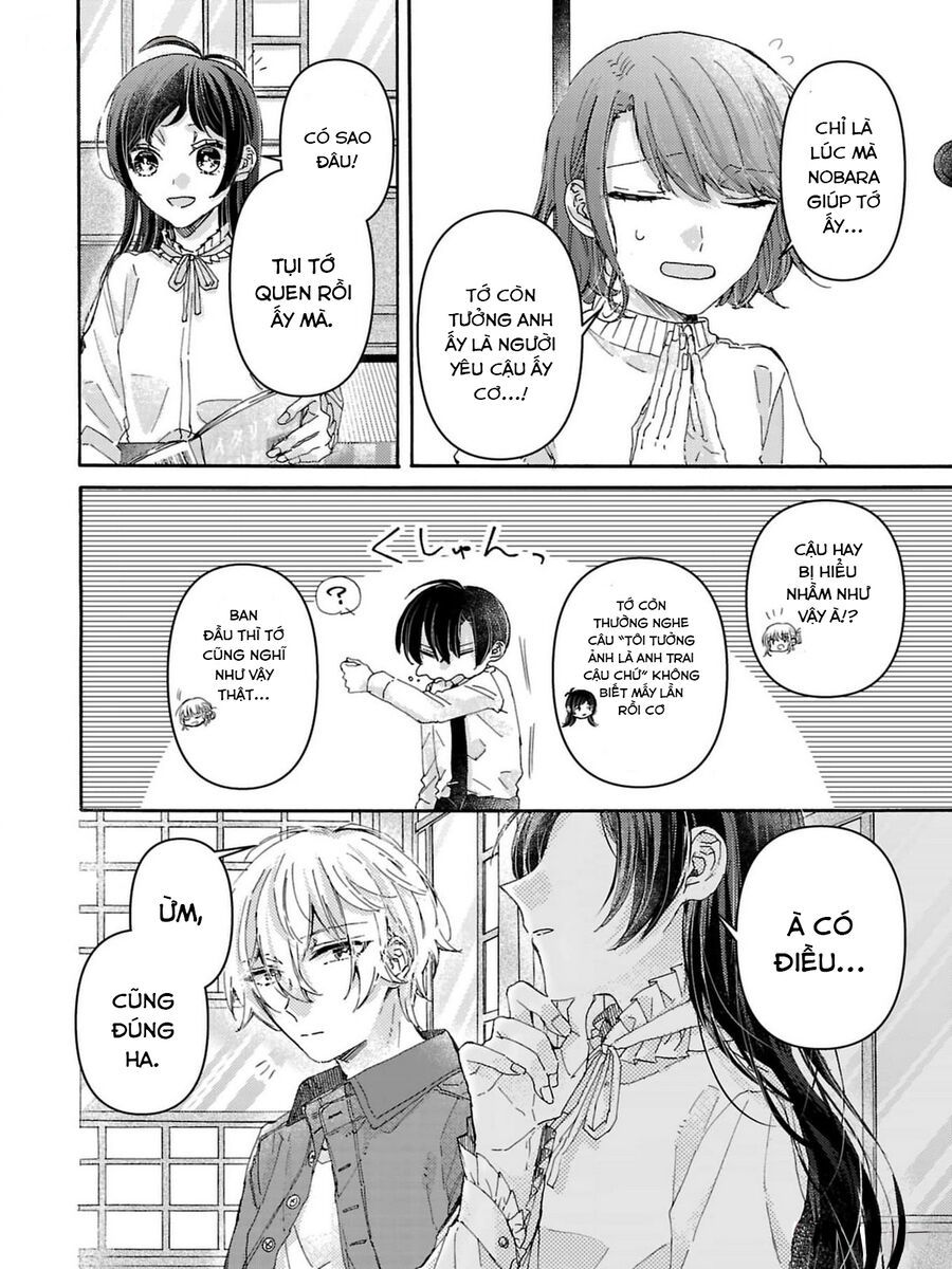 Watashi No Shitsuji Wa Nabiite Kurenai - Chapter 3 - Page 12