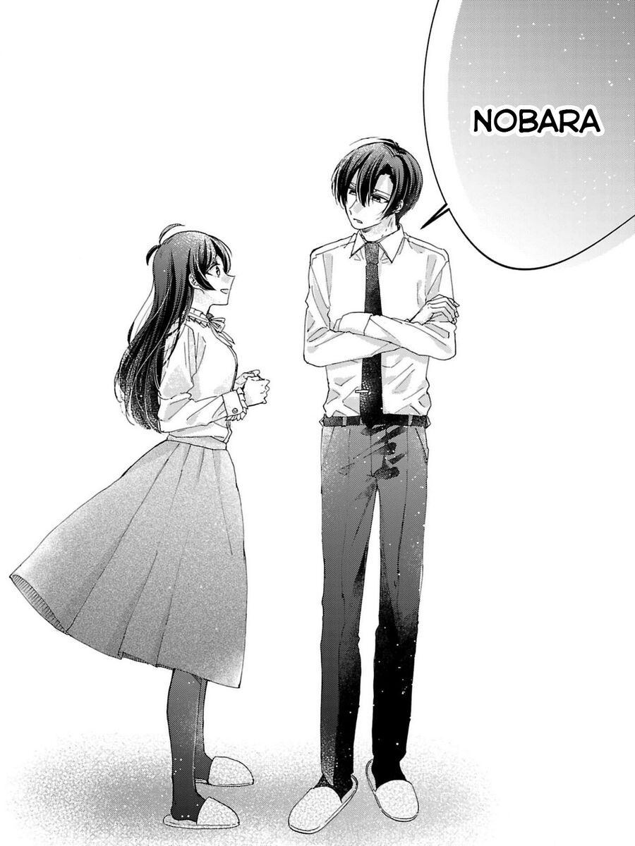 Watashi No Shitsuji Wa Nabiite Kurenai - Chapter 3 - Page 18