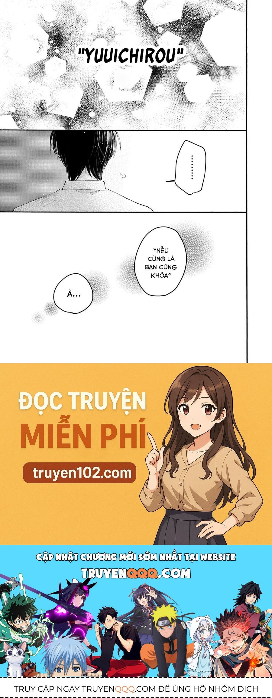 Watashi No Shitsuji Wa Nabiite Kurenai - Chapter 3 - Page 25