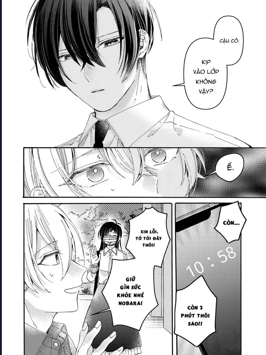 Watashi No Shitsuji Wa Nabiite Kurenai - Chapter 4 - Page 10