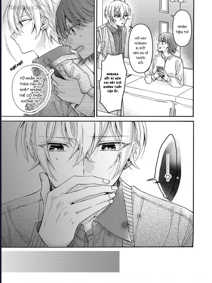 Watashi No Shitsuji Wa Nabiite Kurenai - Chapter 4 - Page 13