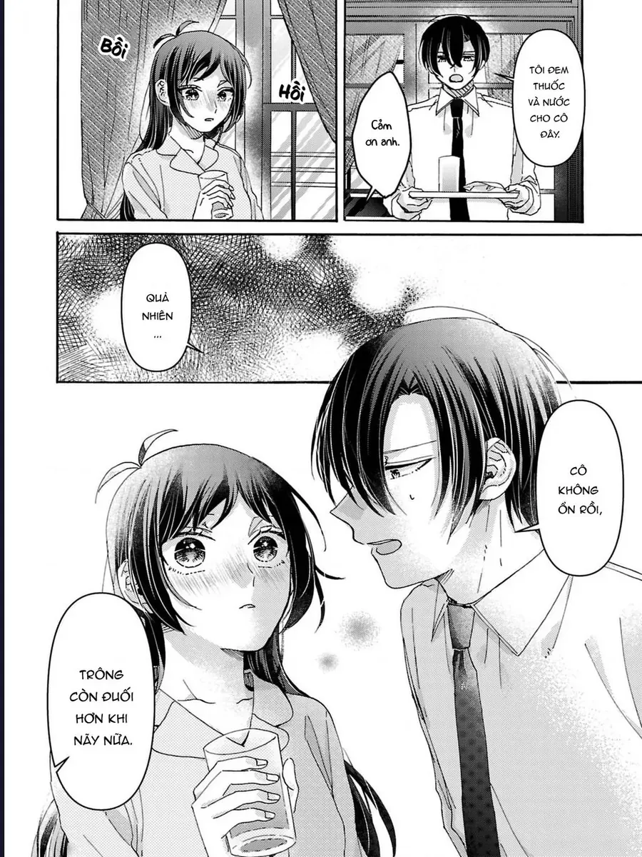 Watashi No Shitsuji Wa Nabiite Kurenai - Chapter 4 - Page 16