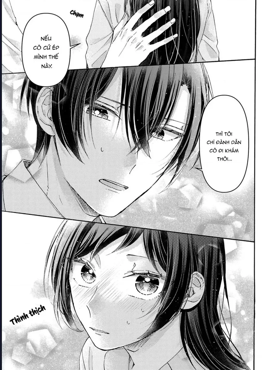 Watashi No Shitsuji Wa Nabiite Kurenai - Chapter 4 - Page 17