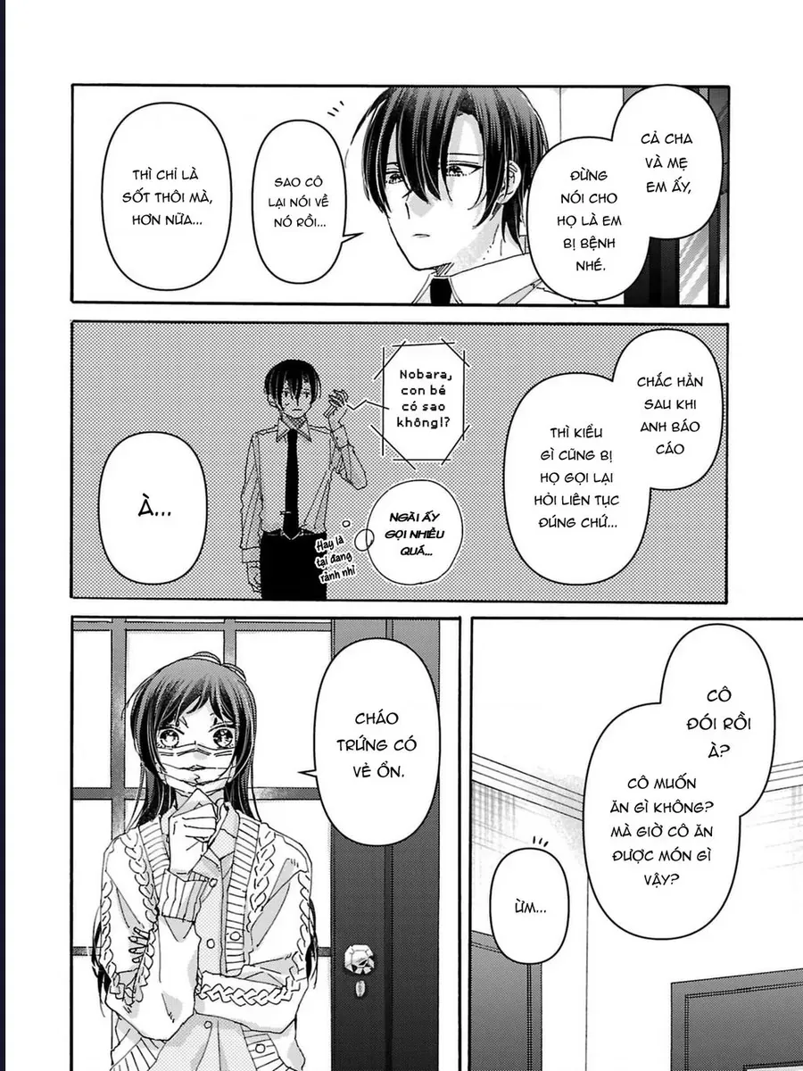 Watashi No Shitsuji Wa Nabiite Kurenai - Chapter 4 - Page 24