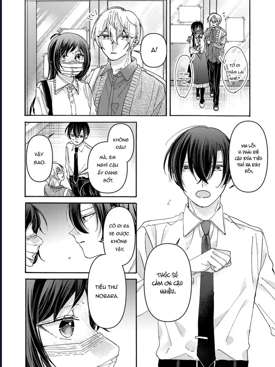 Watashi No Shitsuji Wa Nabiite Kurenai - Chapter 4 - Page 8