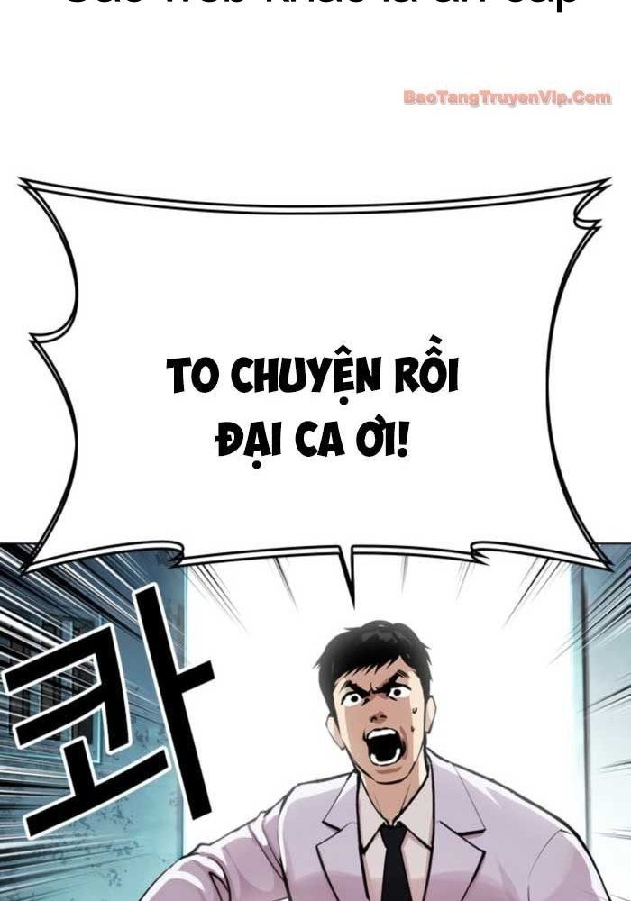 Hoán Đổi Diệu Kỳ - Chapter 587 - Page 64