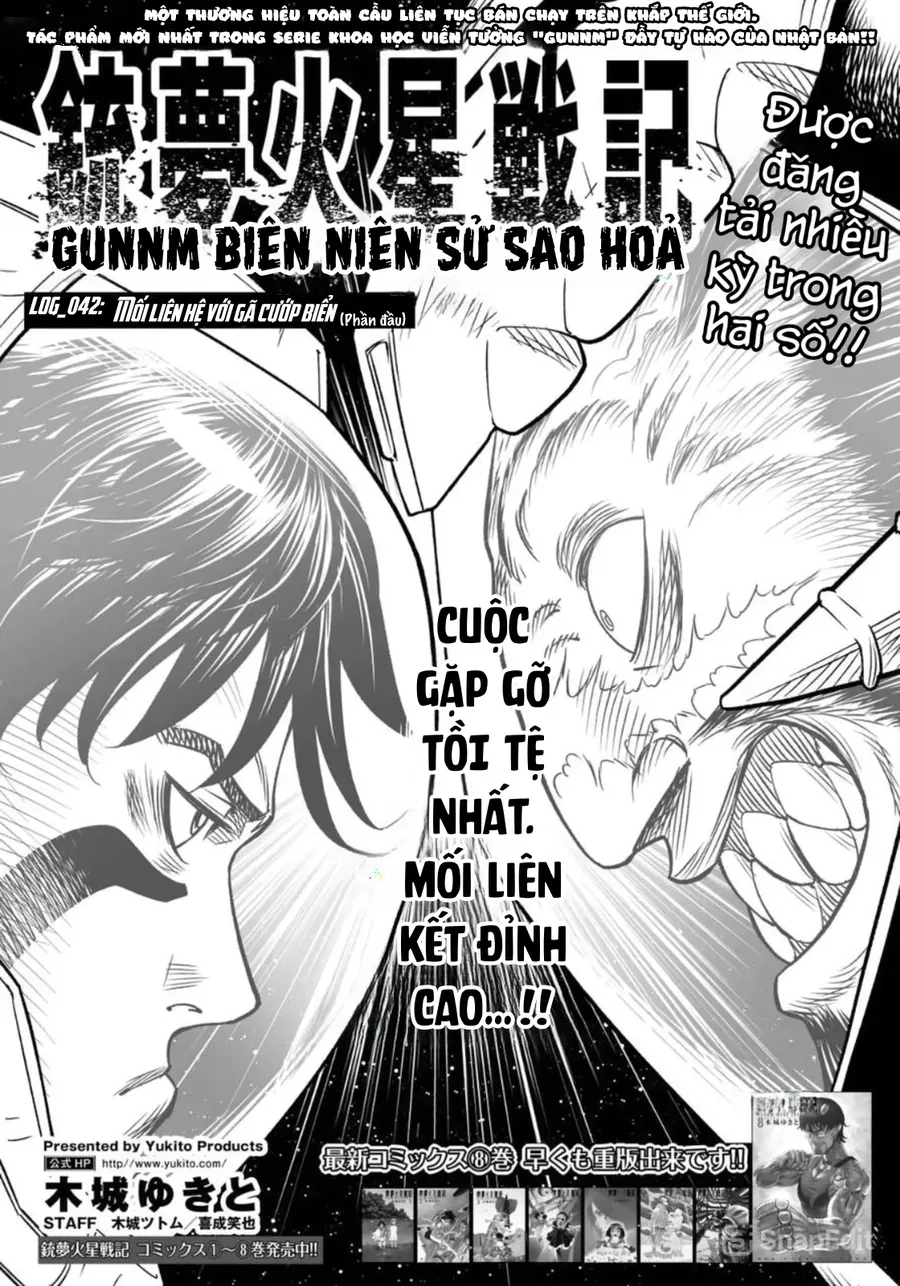 Thiên Thần Chiến Binh Alita: Biên Niên Sử Sao Hoả - Chapter 42.1 - Page 4