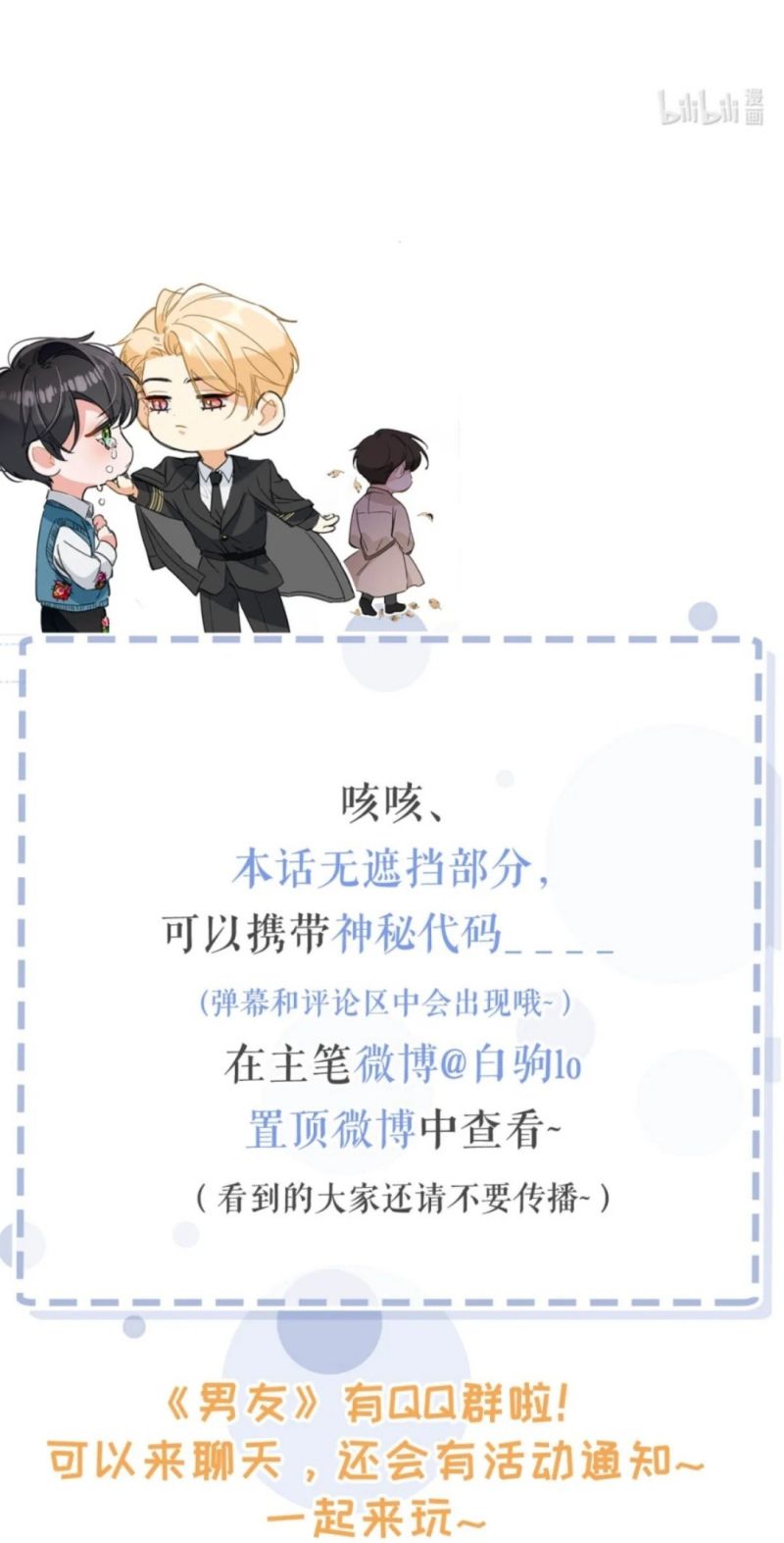 Từ Số Không Bắt Đầu Làm Bạn Trai - Chapter 80 - Page 38