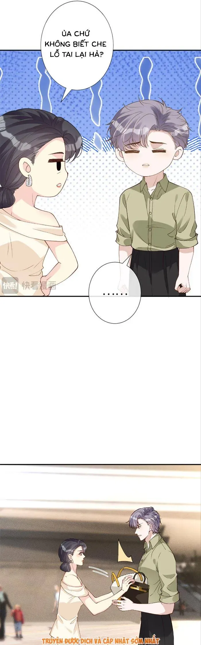 Ôm Khẩn Tiểu Mã Giáp Của Tôi - Chapter 399 - Page 5