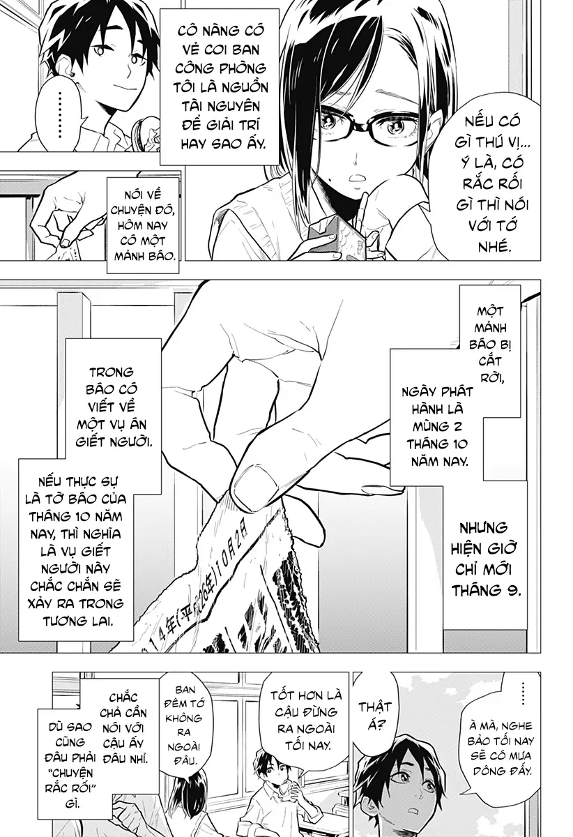 My Capricorn Friend - Chapter 1 - Page 13