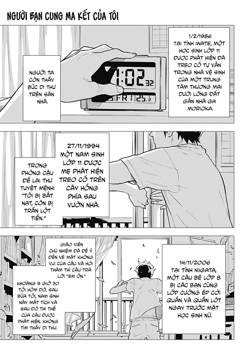 My Capricorn Friend - Chapter 1 - Page 3