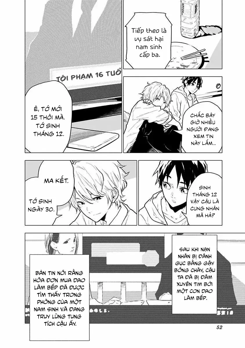 My Capricorn Friend - Chapter 2 - Page 13