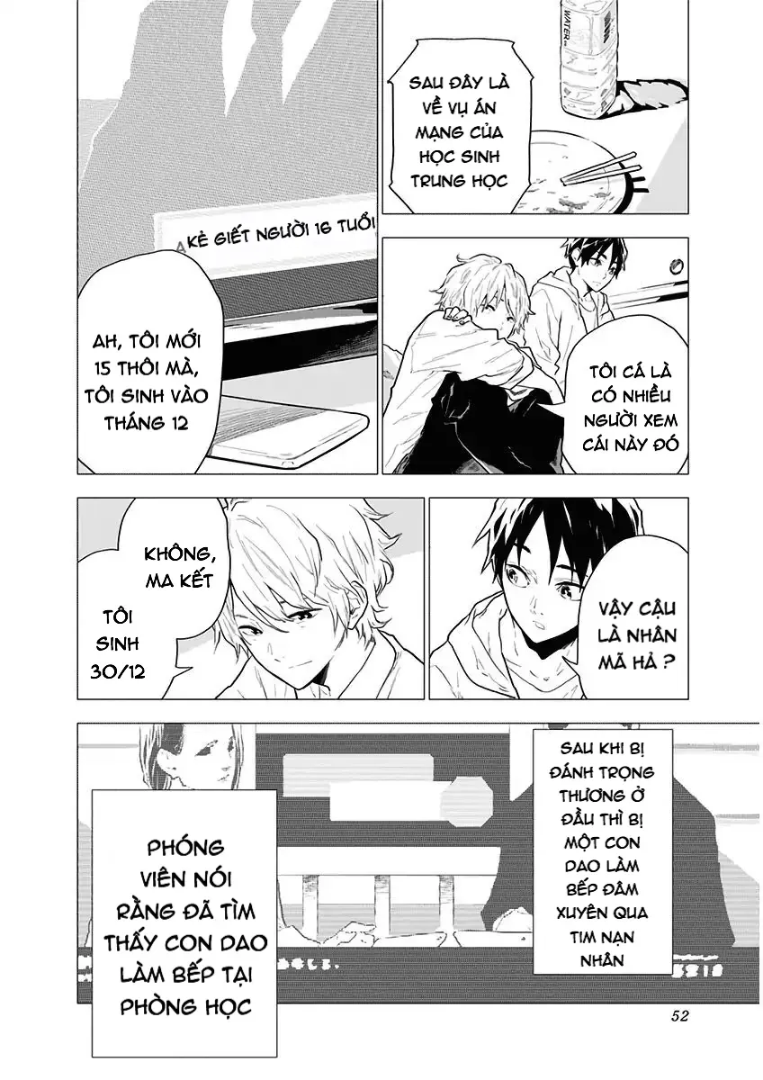 My Capricorn Friend - Chapter 3 - Page 16