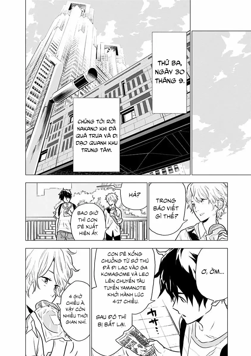 My Capricorn Friend - Chapter 4 - Page 17